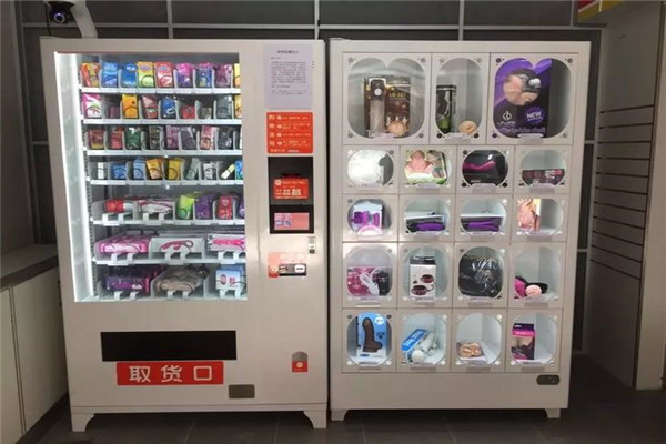 好幸福无人售货机 网络文化经营的新浪潮