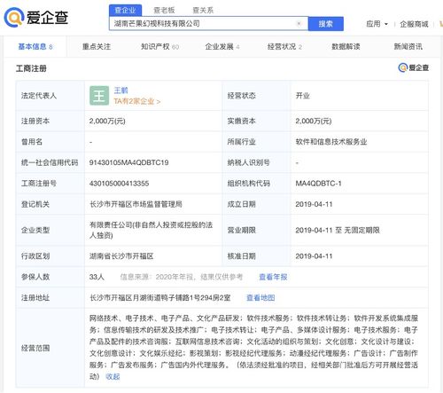 芒果超媒联袂顶级高校，共创中国首个VR应用实验室 改写网络文化经营新格局