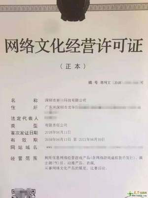 河南网络文化经营许可证办理全攻略 分类、流程与合规指南