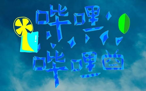 8月3日深圳大事件 网络文化经营迎来新一轮优化升级